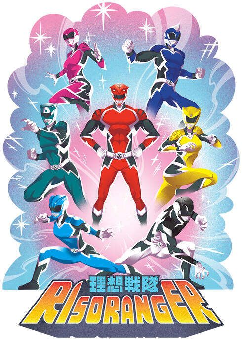 Riso Rangers